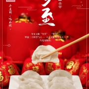 黄师集团