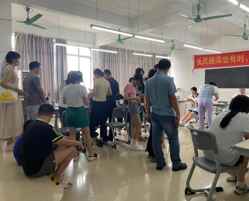开学日