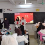 微信图片 20240124141035