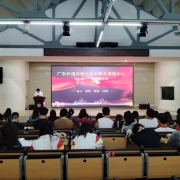 微信图片 20240402143732
