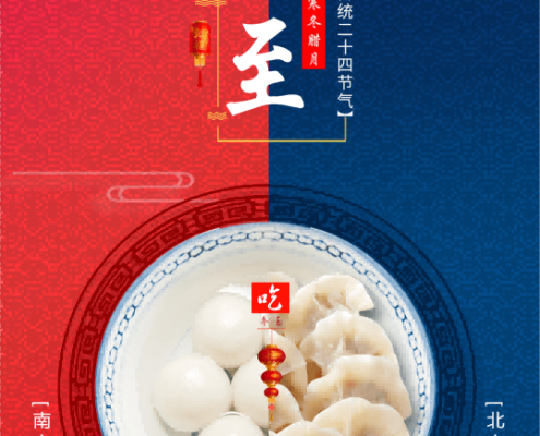 岭南高中