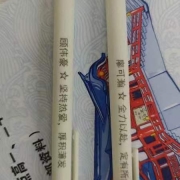 7f88077997441b99ed060c4290ca287