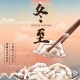 华景校区