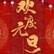 华景校区