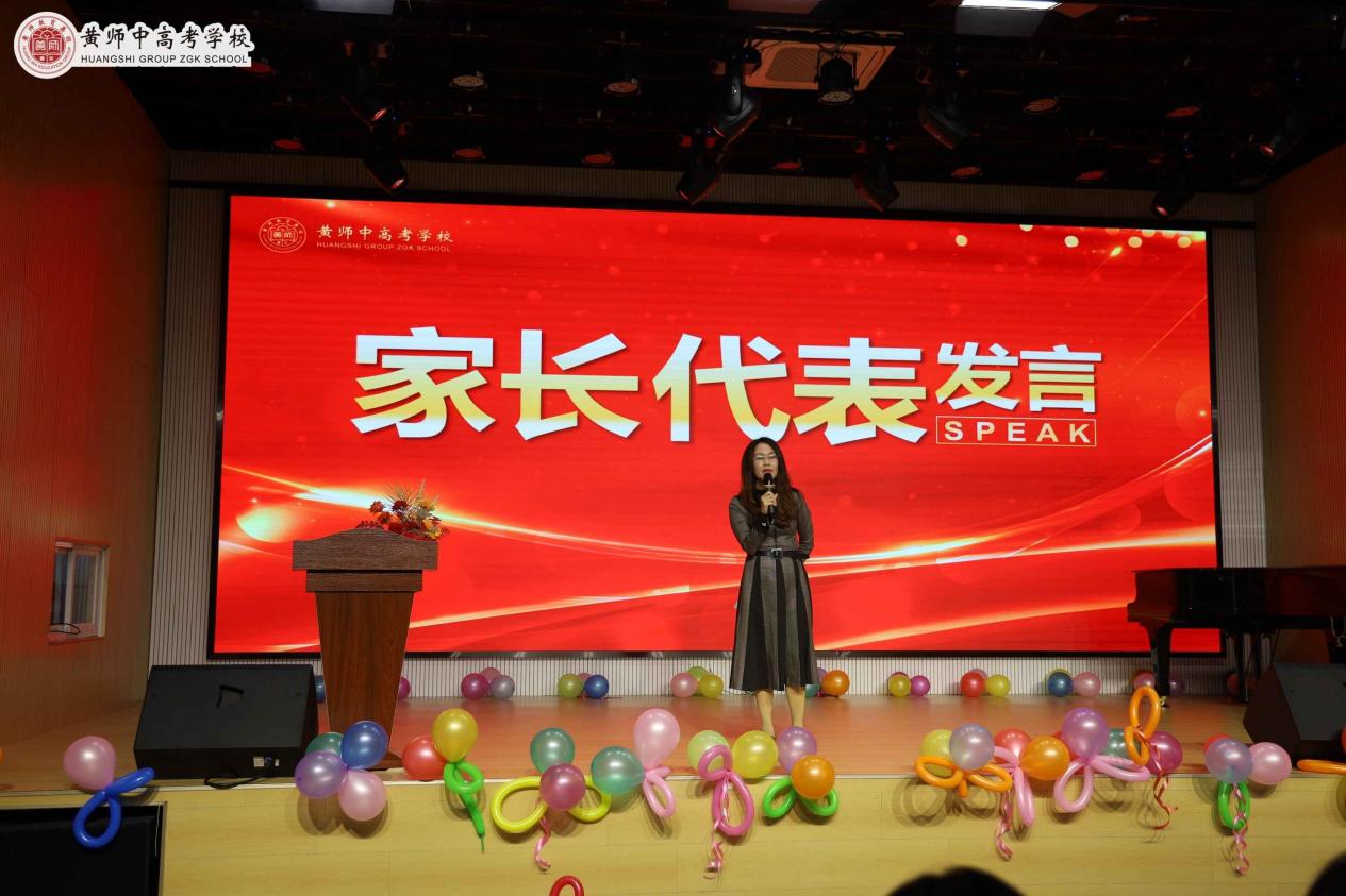 F凤凰校区 l 校园资讯2025 03 04 成人礼暨百日誓师典礼照片IMG 6444jpgIMG 6444