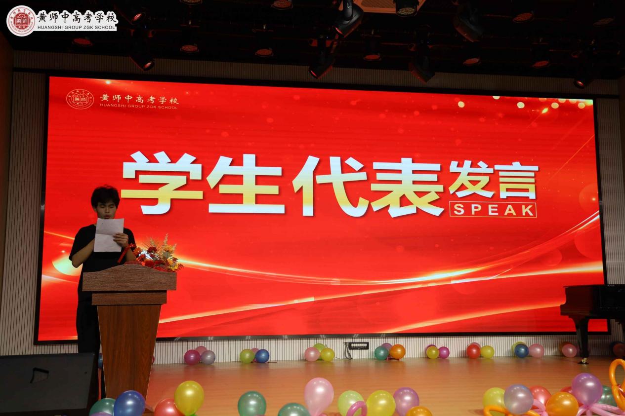 F凤凰校区 l 校园资讯2025 03 04 成人礼暨百日誓师典礼照片IMG 6445jpgIMG 6445