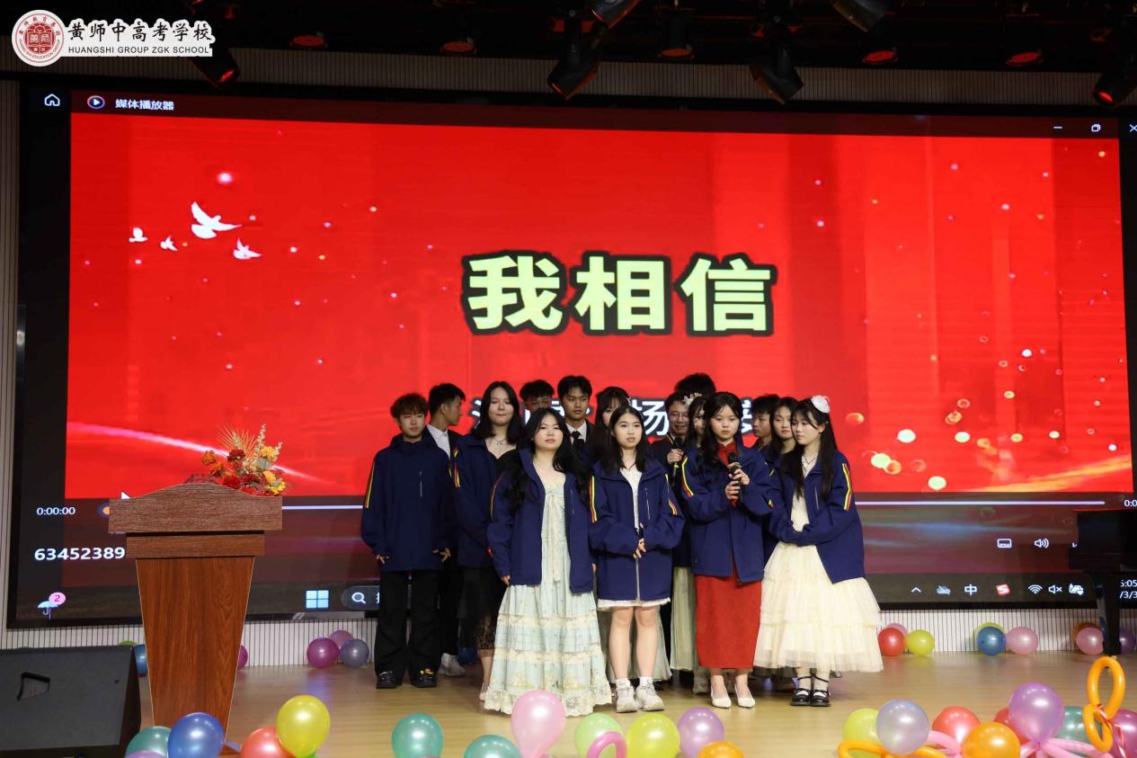 F凤凰校区 l 校园资讯2025 03 04 成人礼暨百日誓师典礼照片IMG 6454jpgIMG 6454