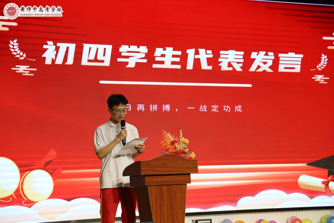 F凤凰校区 l 校园资讯2025 03 04 成人礼暨百日誓师典礼照片IMG 6561jpgIMG 6561