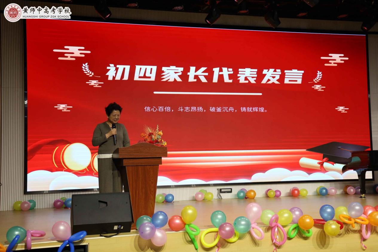 F凤凰校区 l 校园资讯2025 03 04 成人礼暨百日誓师典礼照片IMG 6562jpgIMG 6562