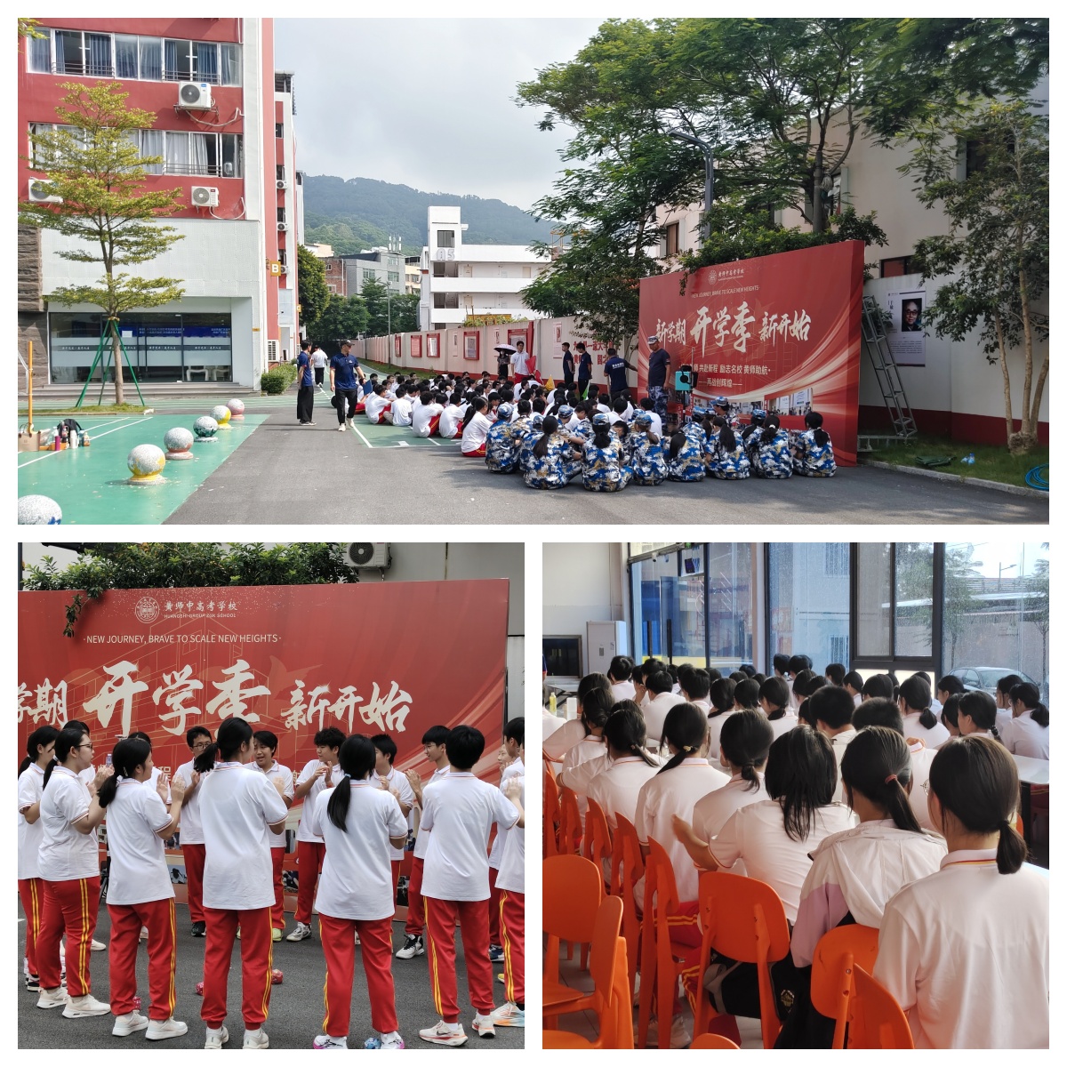 2025120309283872 黄师中高考学校 1