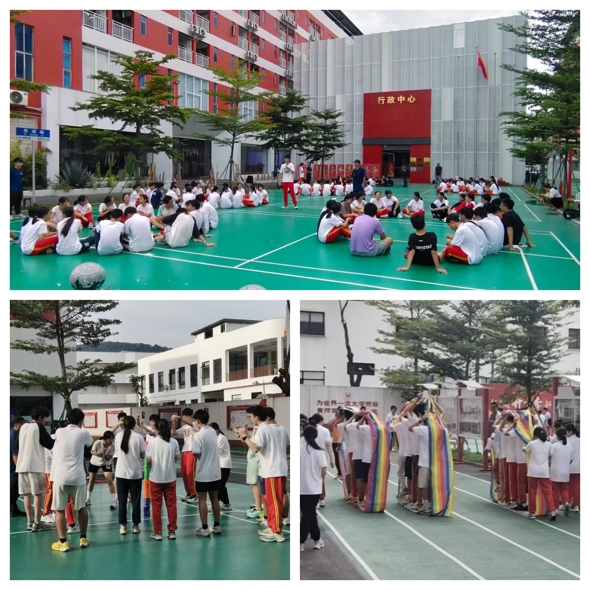 2025120309284273 黄师中高考学校 2