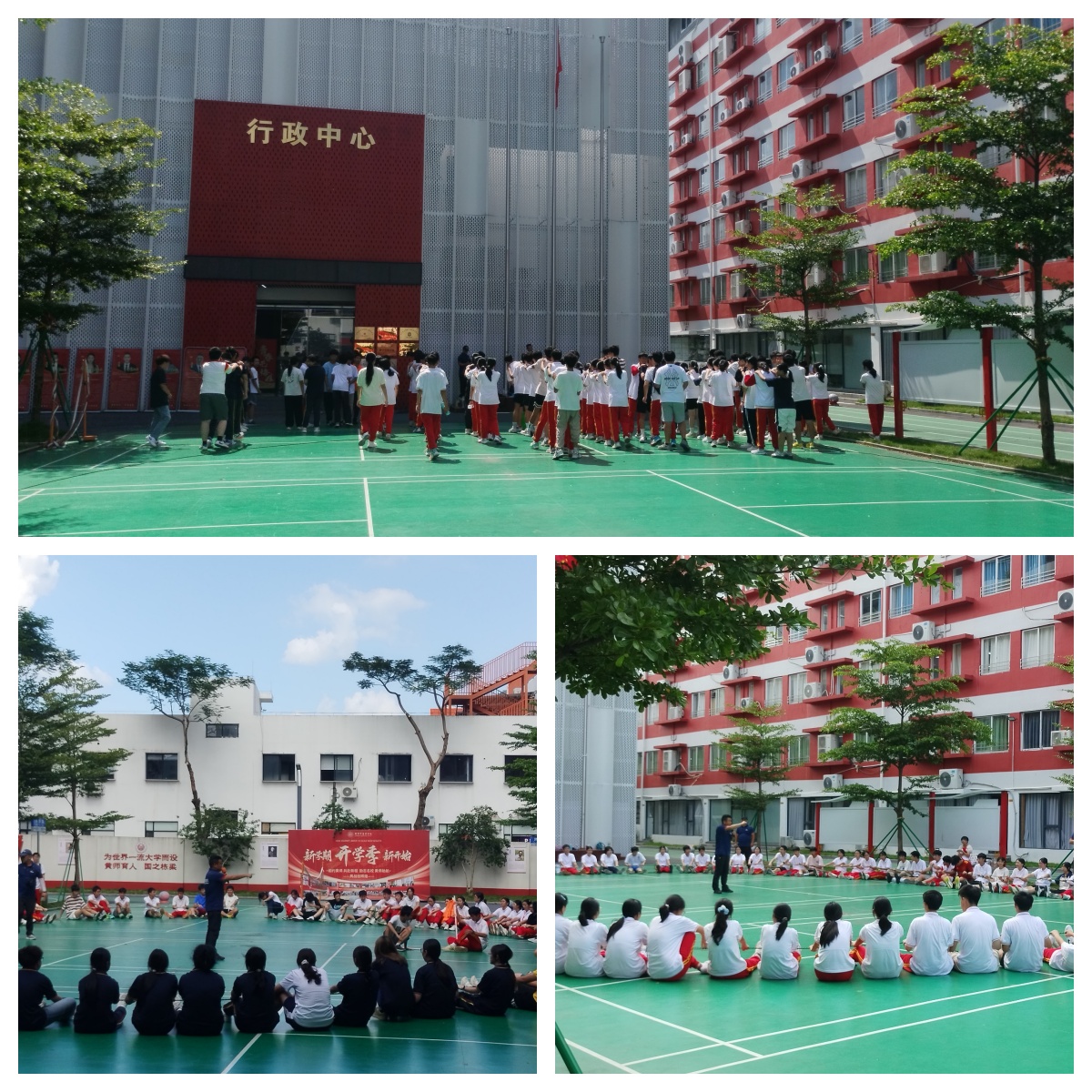 2025120309284667 黄师中高考学校 3