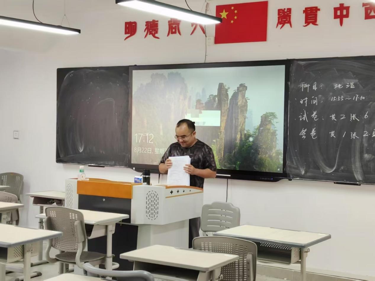 2025120309301823 黄师中高考学校 22d0bfc29c9c269ef7ed97f4a1592d51