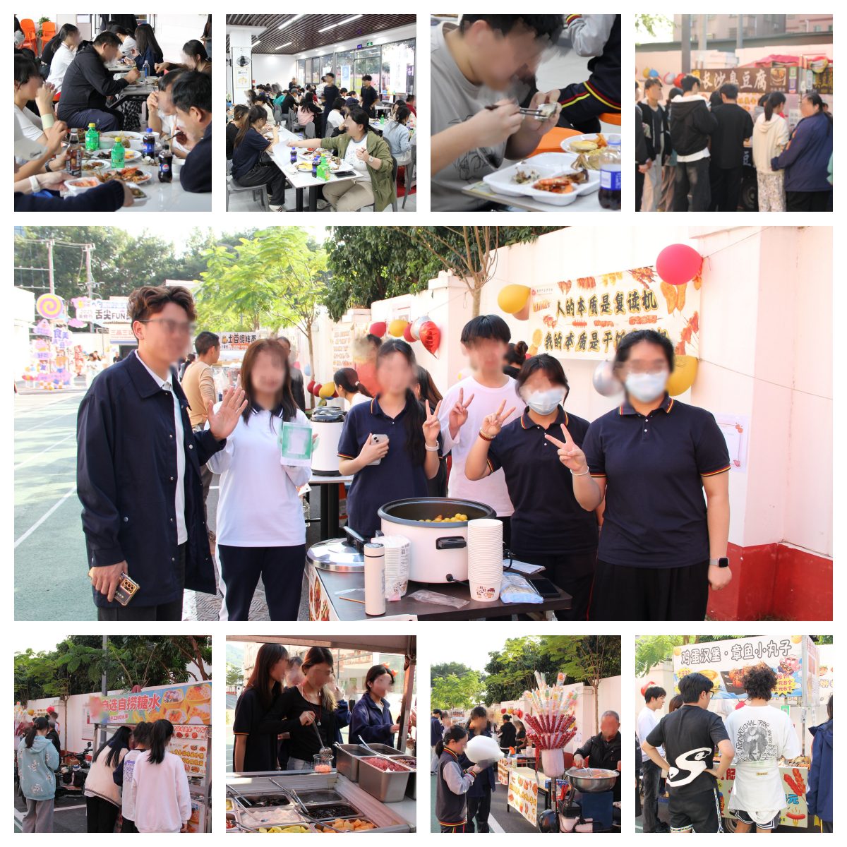 2025122008460958 黄师中高考学校 学生