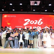 2026010407310251 黄师中高考学校